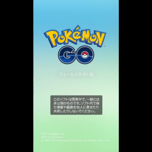 Pokemon Go Tutorial & Gameplay