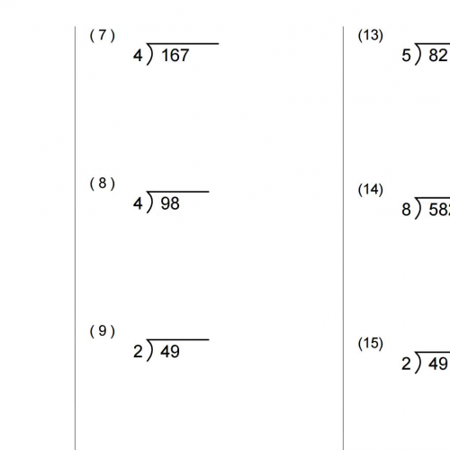 Sample Long Division