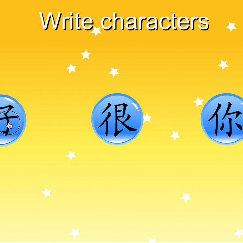 1. Hello: Write Characters