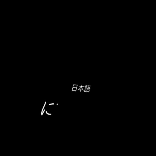 How to Say Where You Live in Japanese