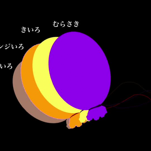 Learn Colours in Japanese