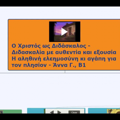 Η αληθινή Ελεημοσύνη και η αγάπη προς τον πλησίον