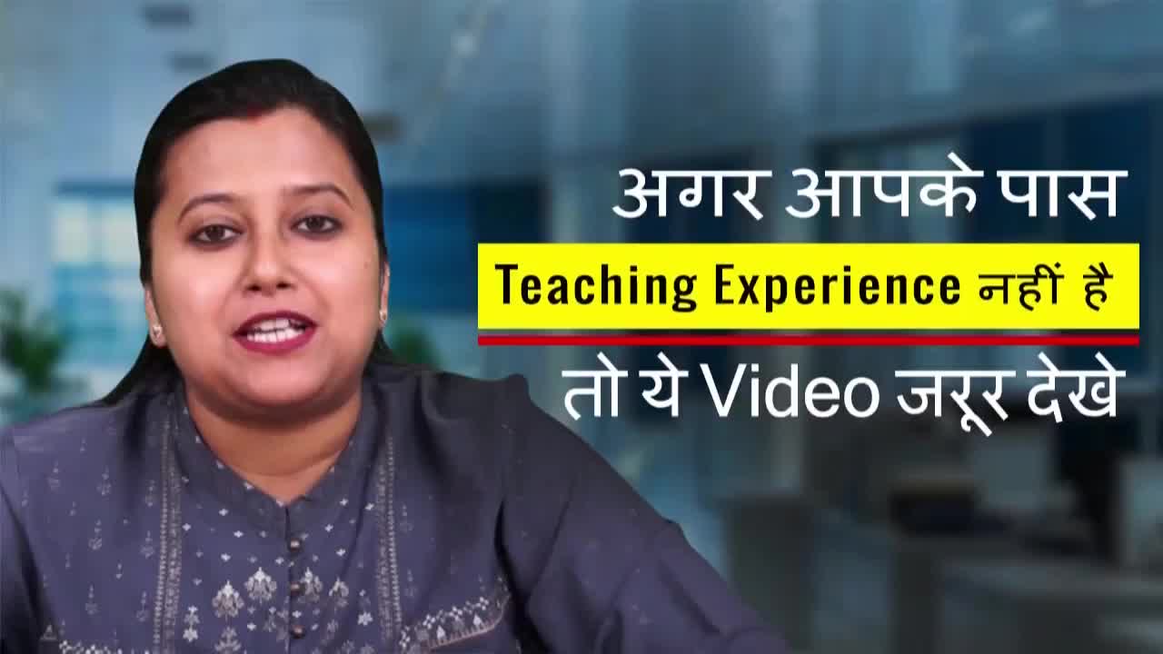 Watch This If You Don't Have Teaching Experience 